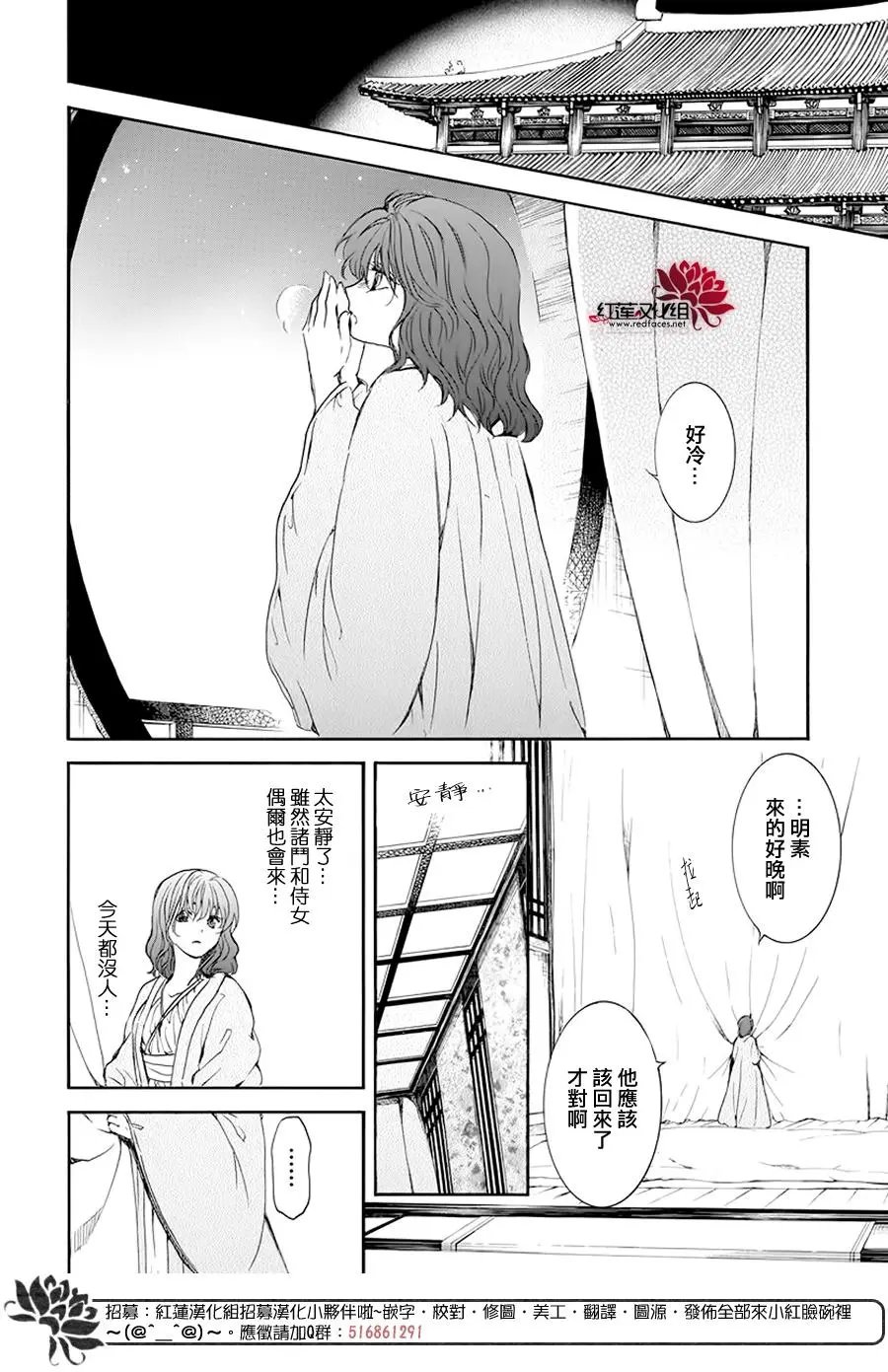 第185章 愿求