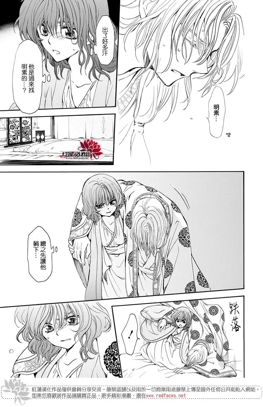 第185章 愿求