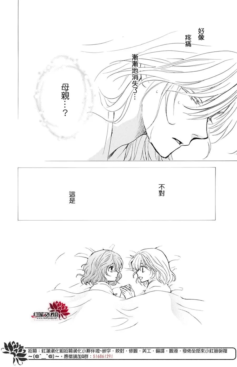 第185章 愿求