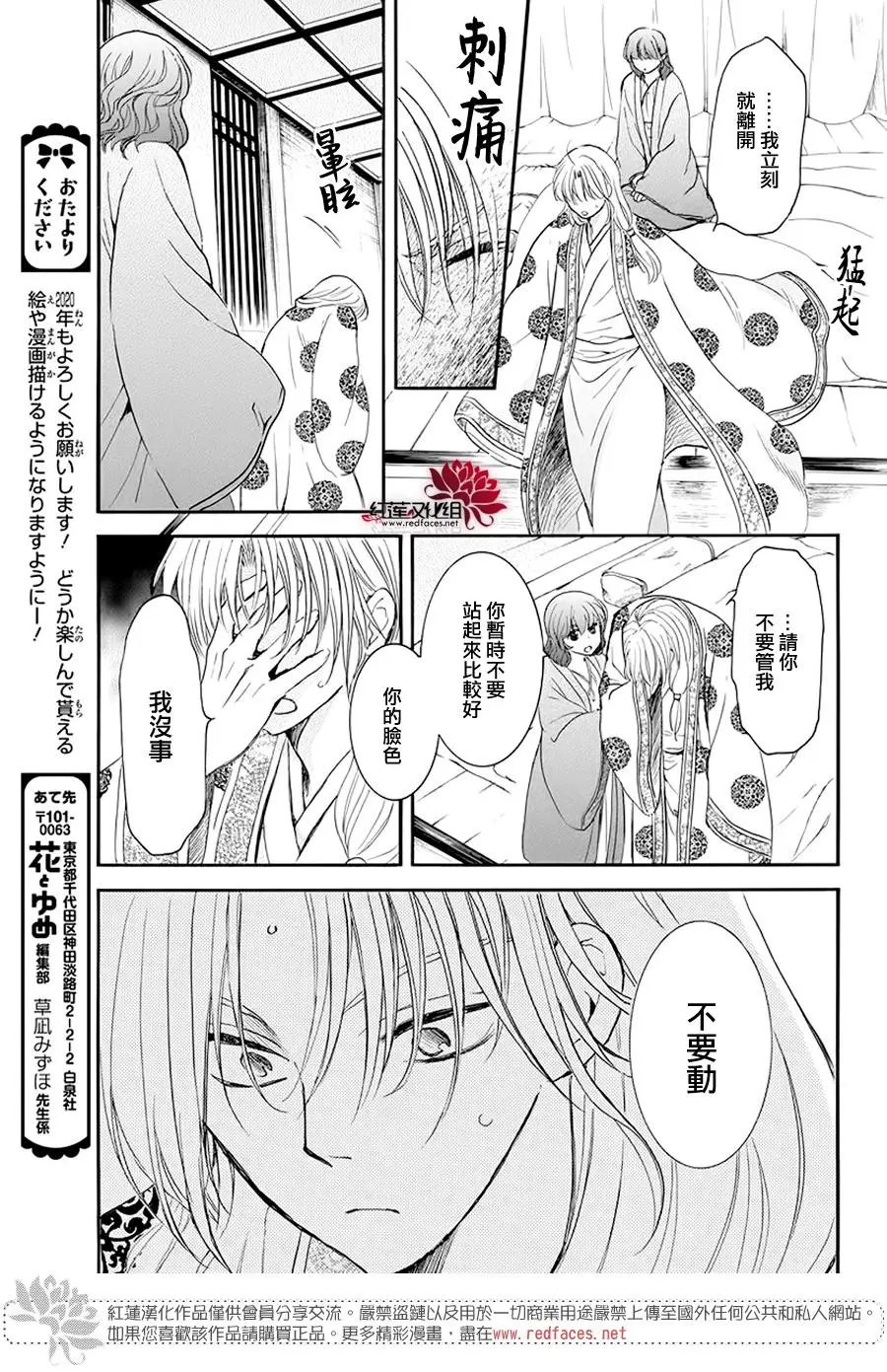 第186章 必须面对