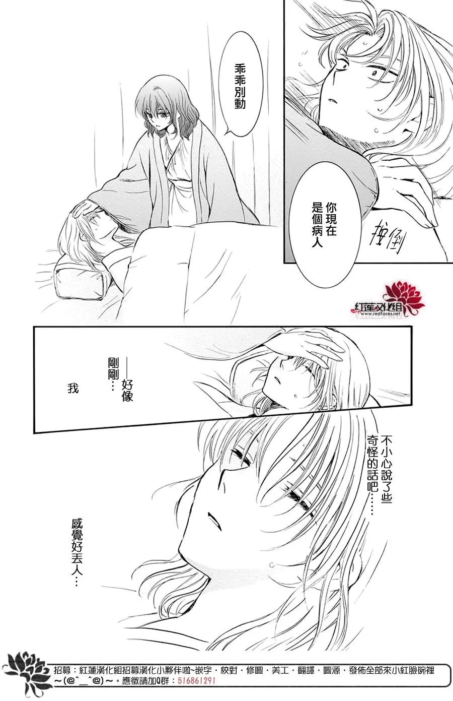 第186章 必须面对