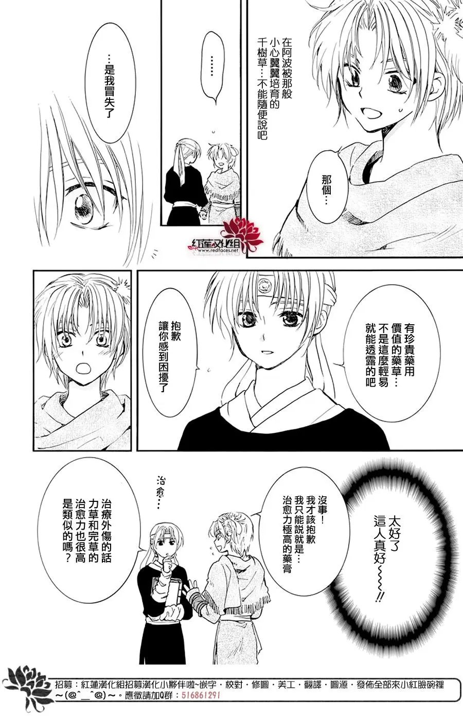 第186章 必须面对