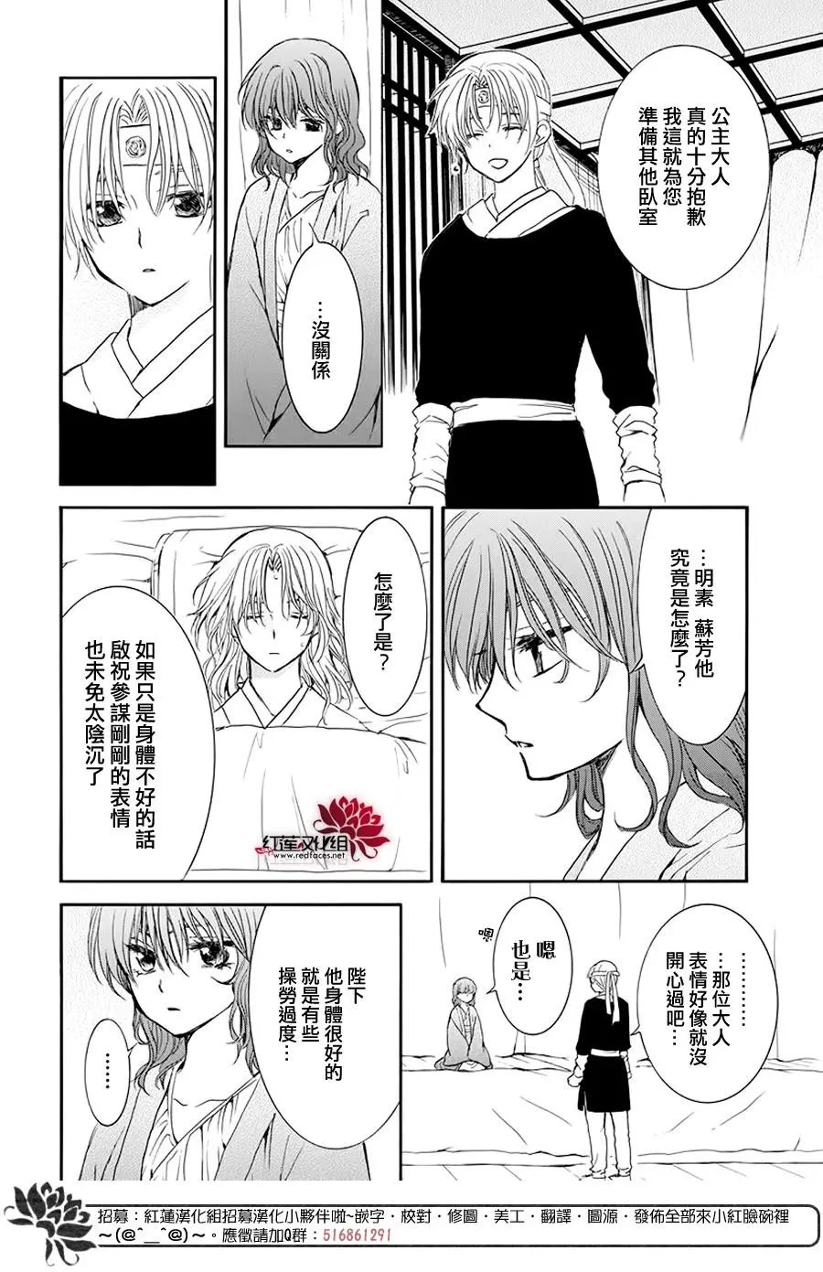 第186章 必须面对