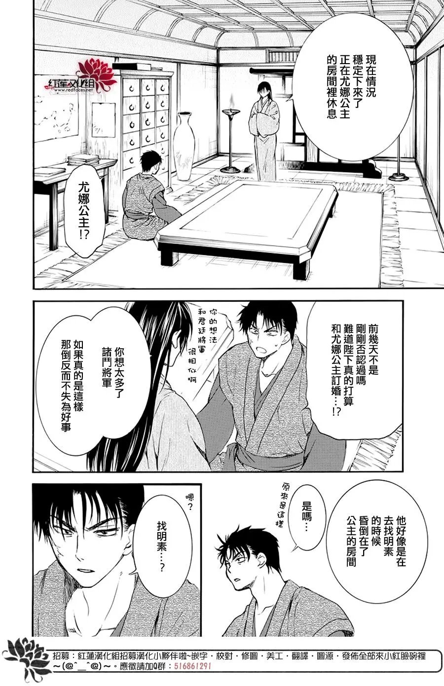 第186章 必须面对