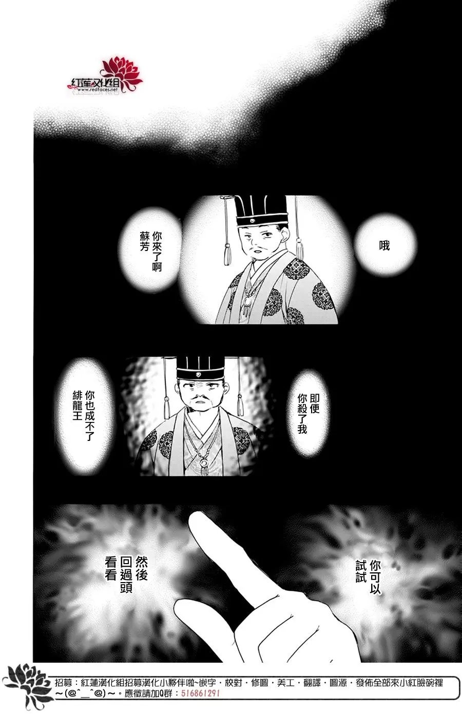 第186章 必须面对