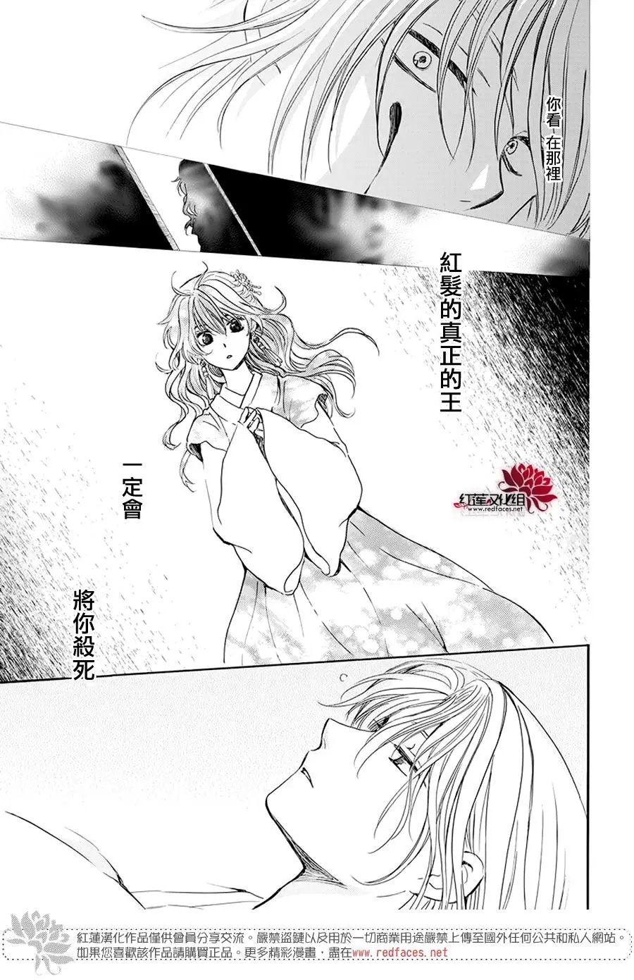 第186章 必须面对