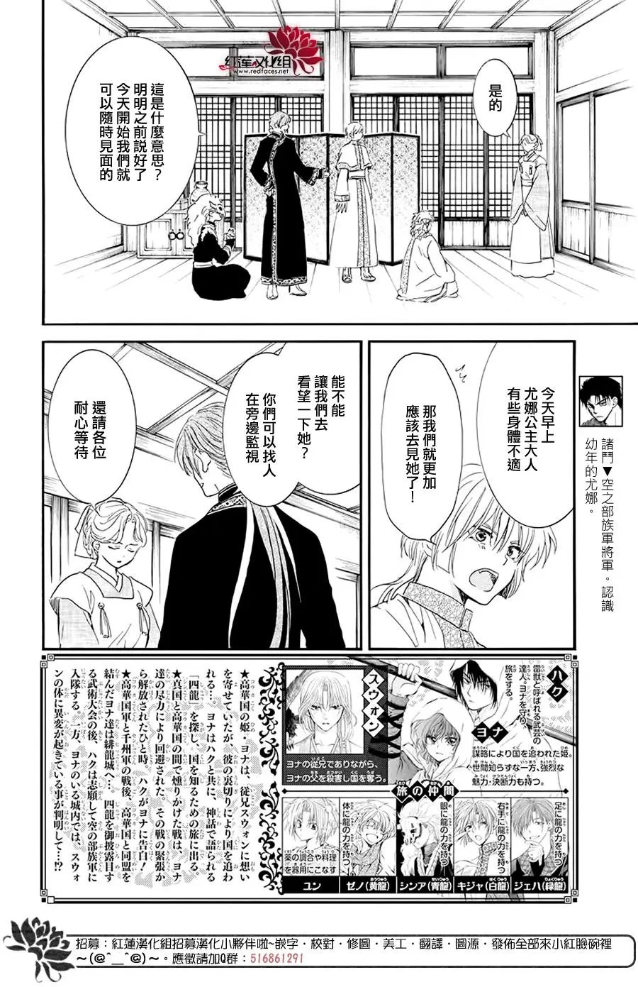第187章 秘事