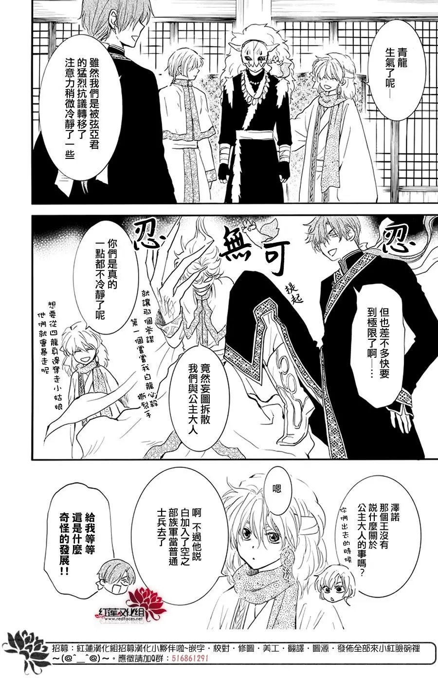 第187章 秘事