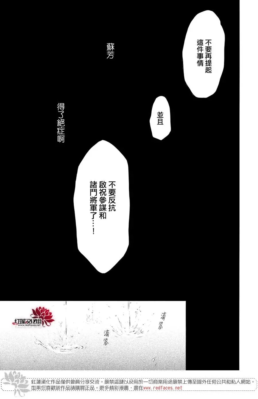 第187章 秘事