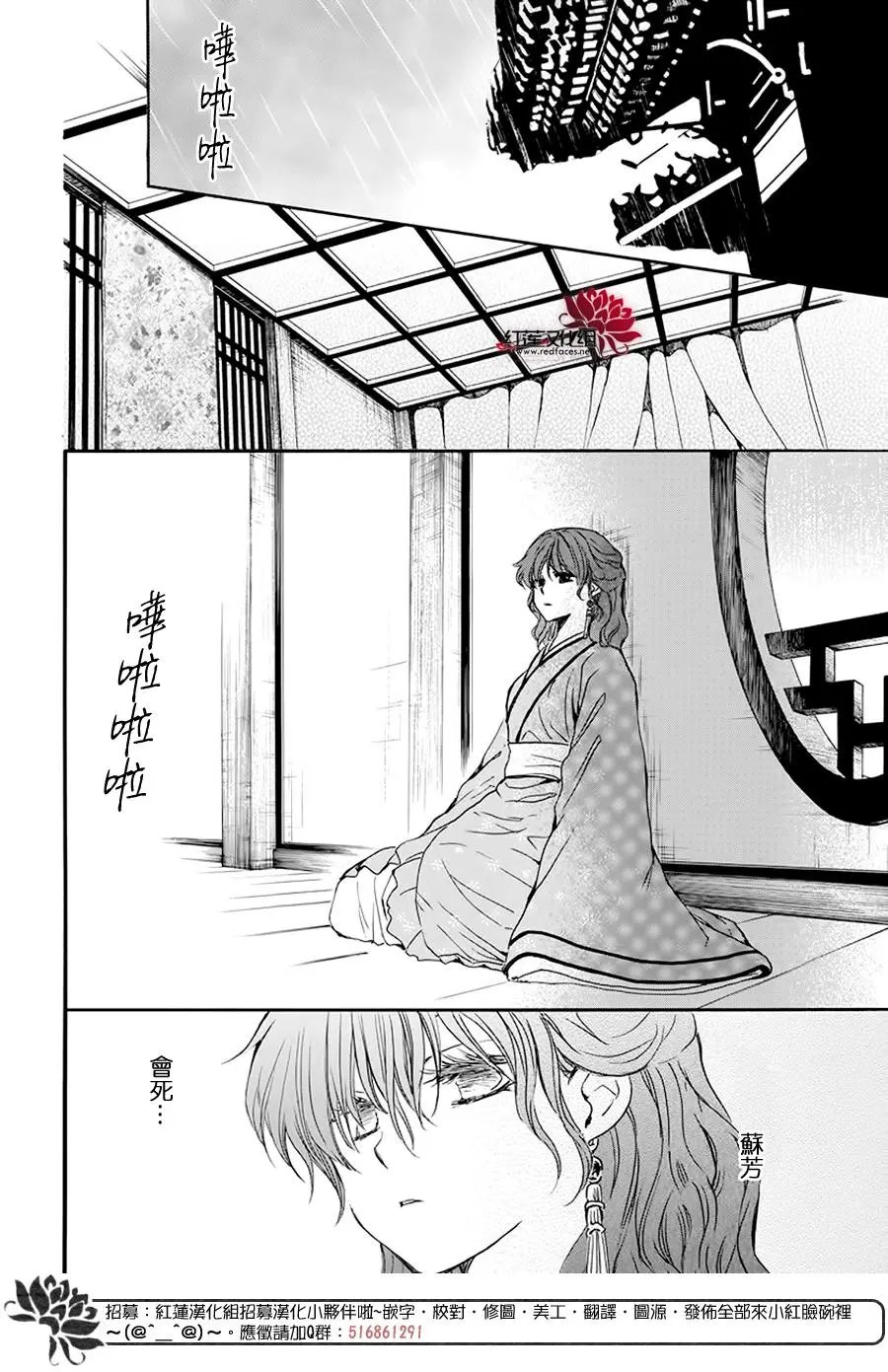 第187章 秘事