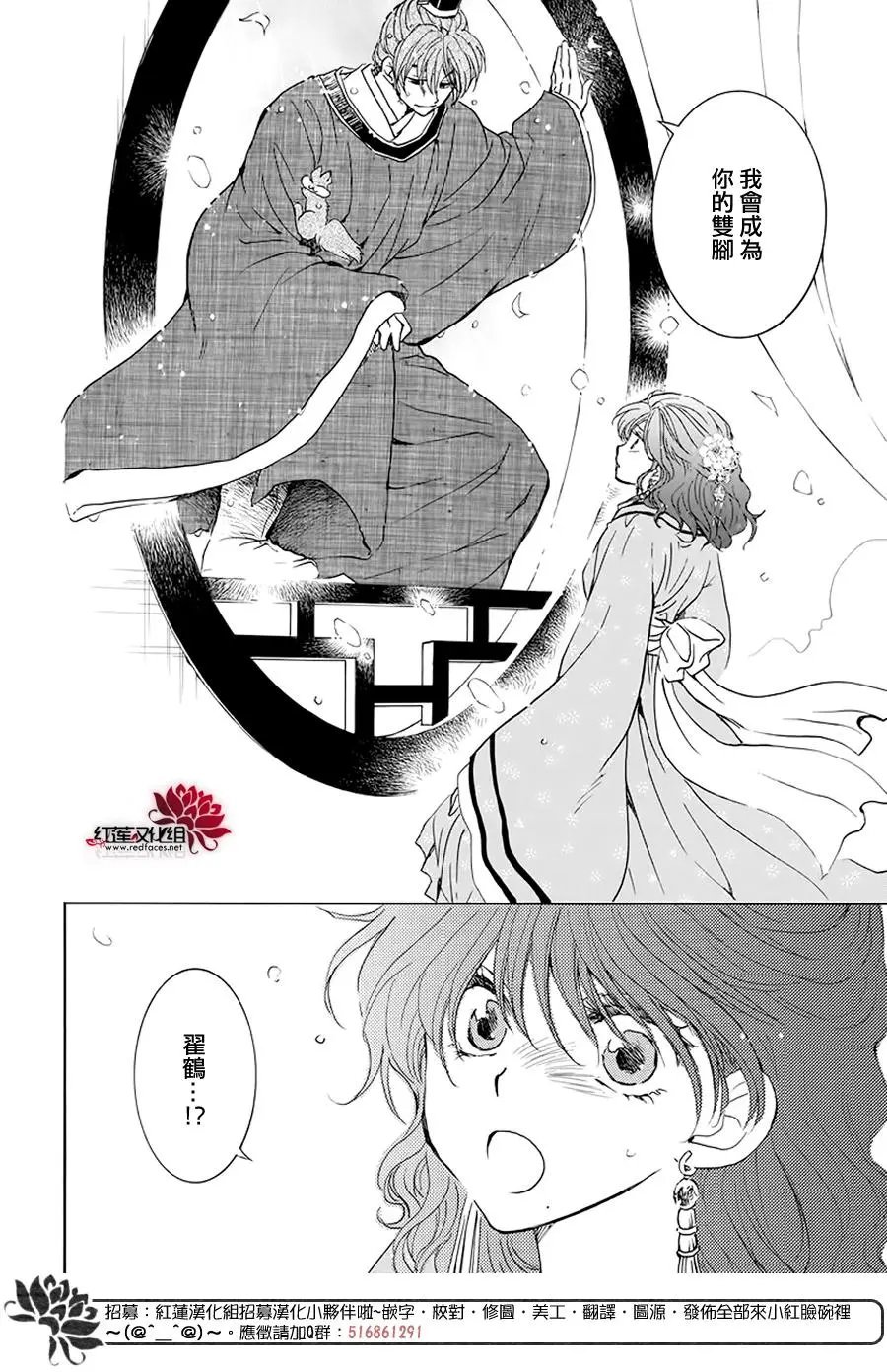 第187章 秘事
