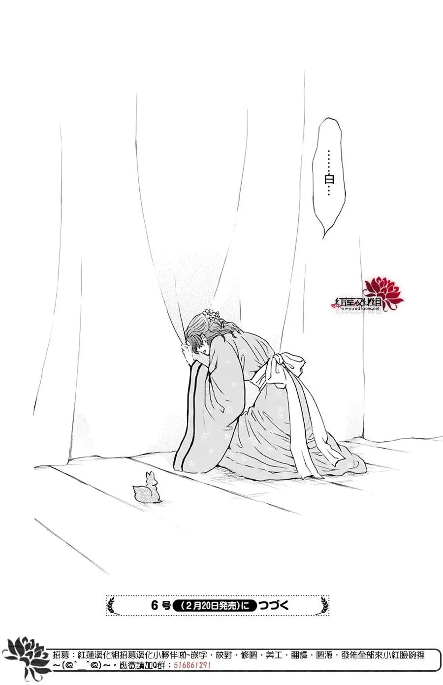 第187章 秘事