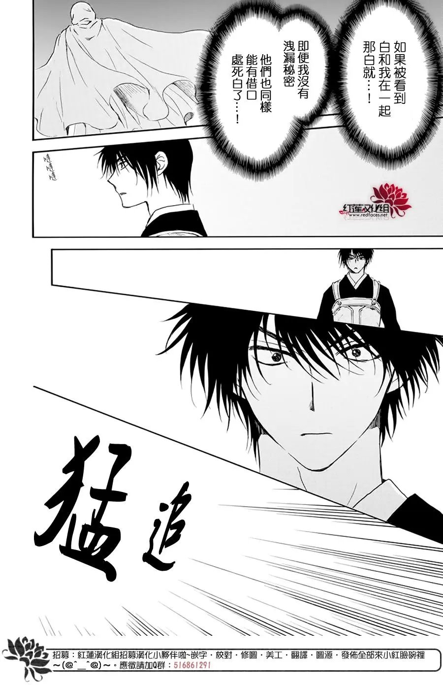 第188章 追逐的眼眸