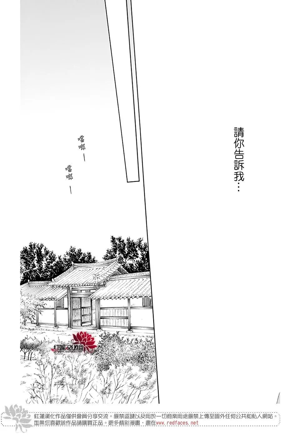 第190章 始祖的血缘