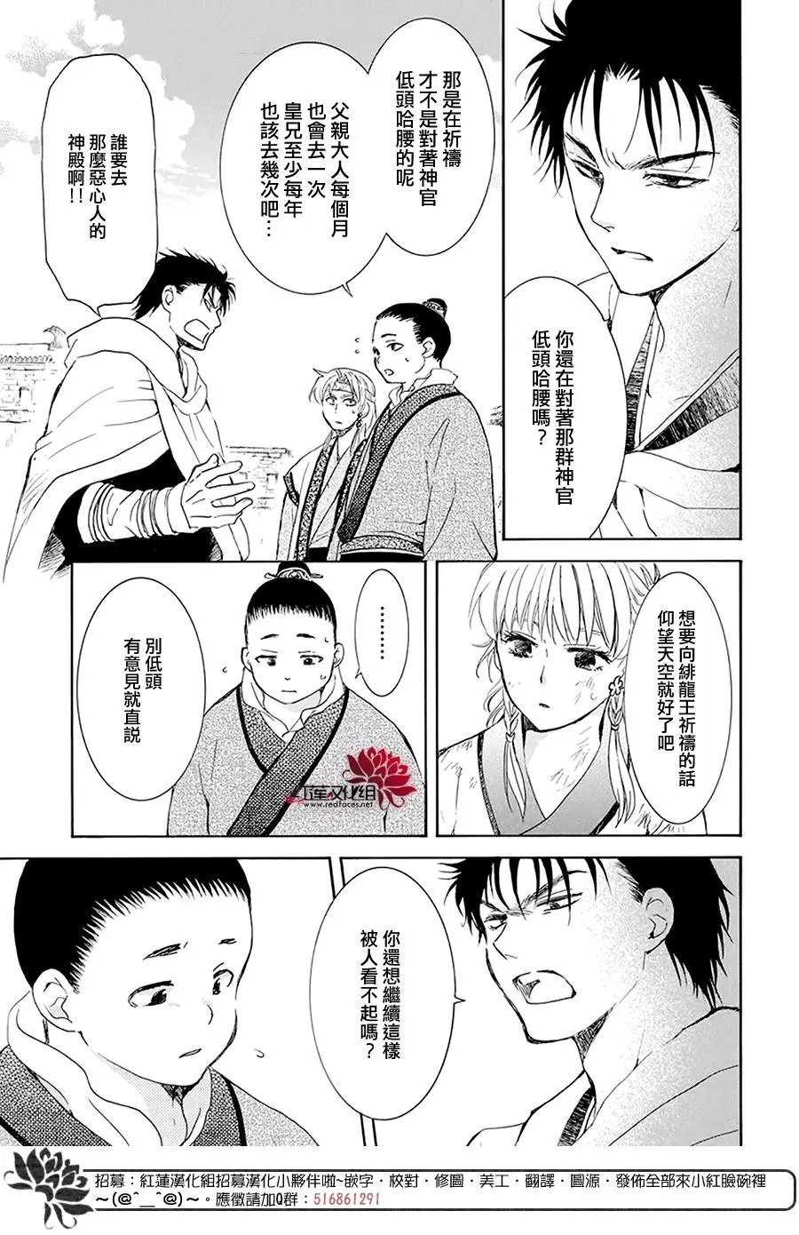 第191章 咏阳的回忆