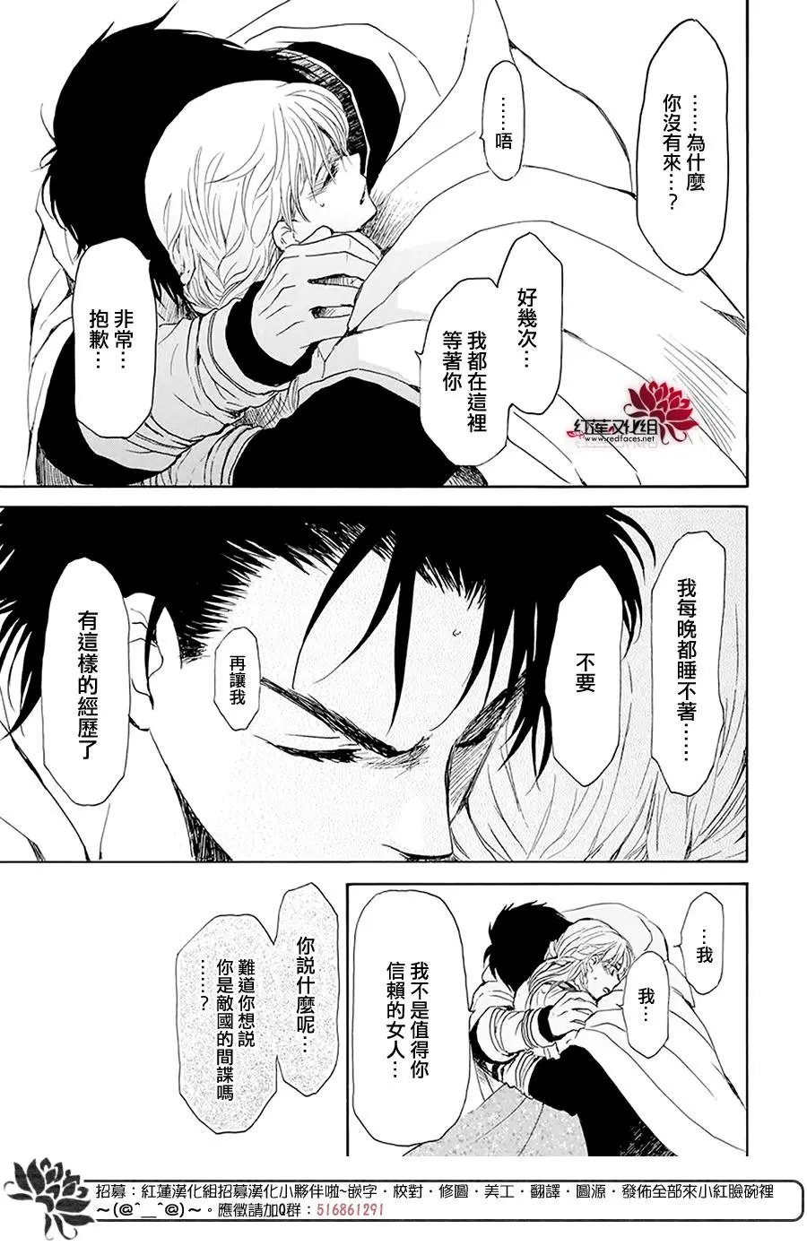 第191章 咏阳的回忆