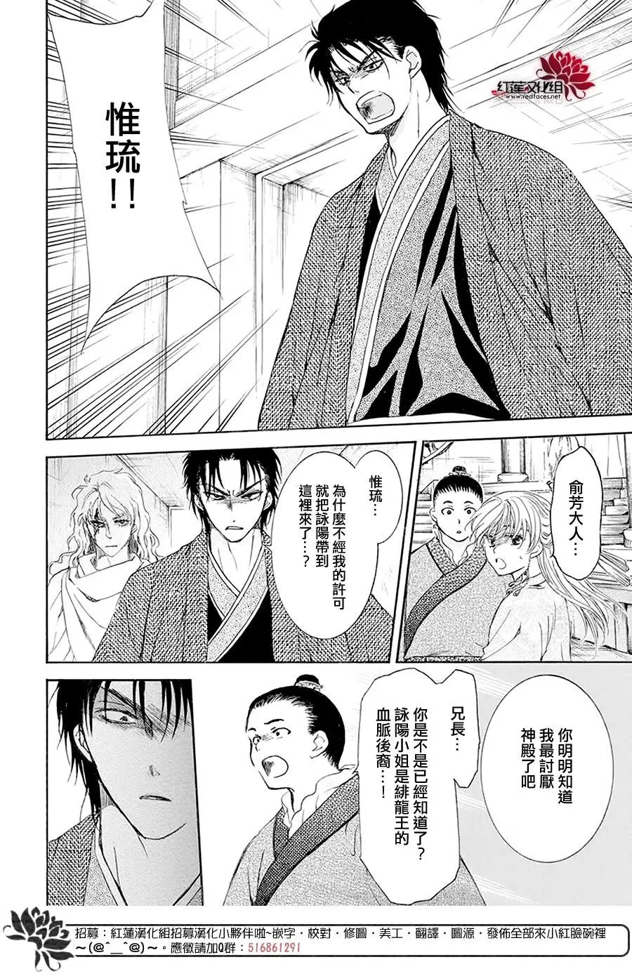 第192话 神的声音所回响之城