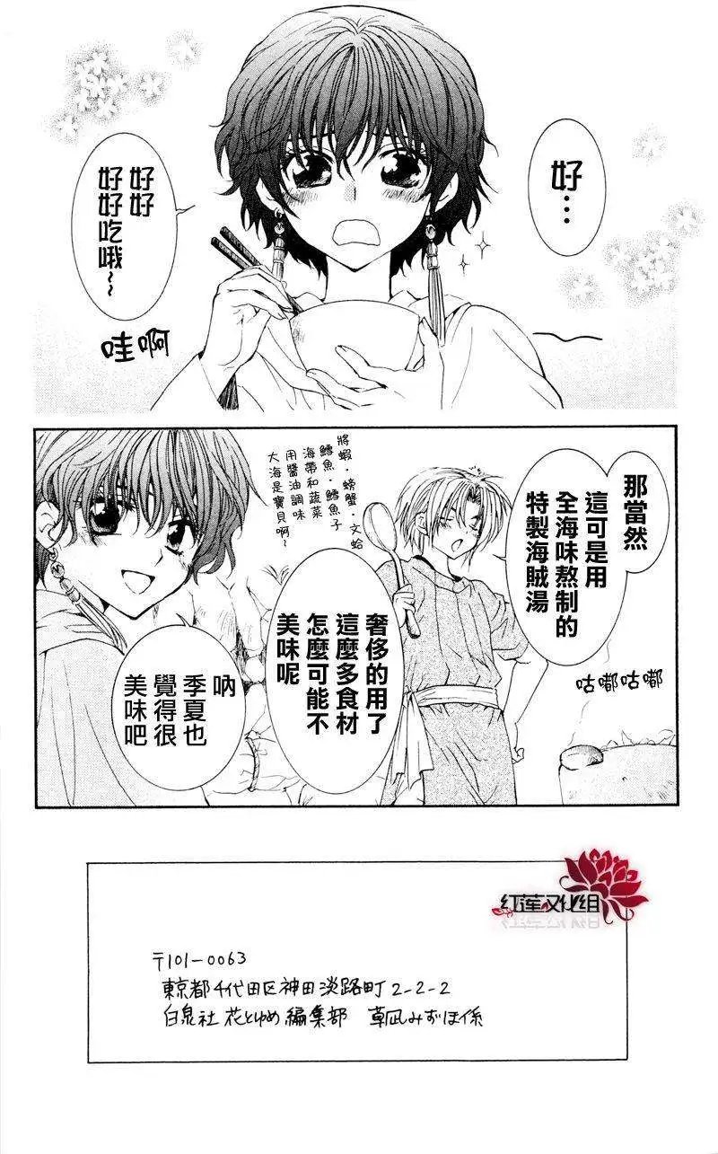 第33回