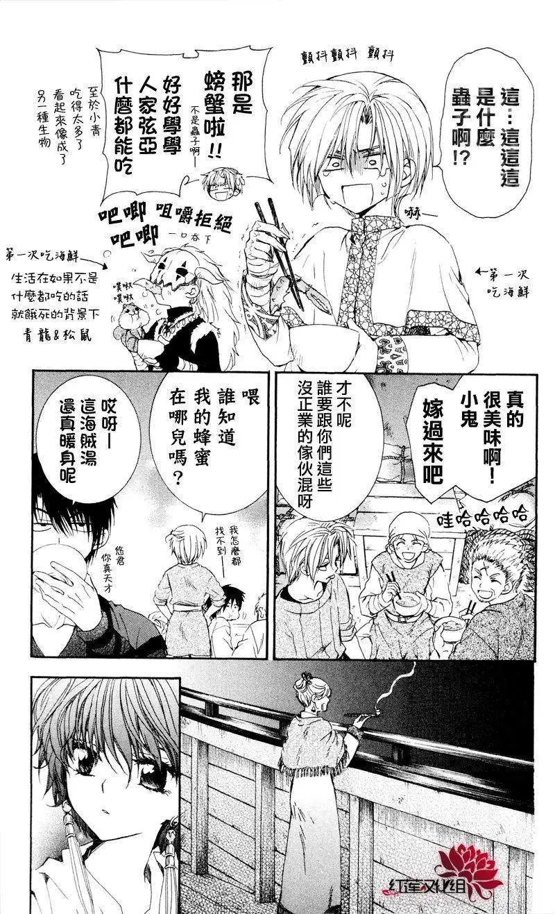 第33回
