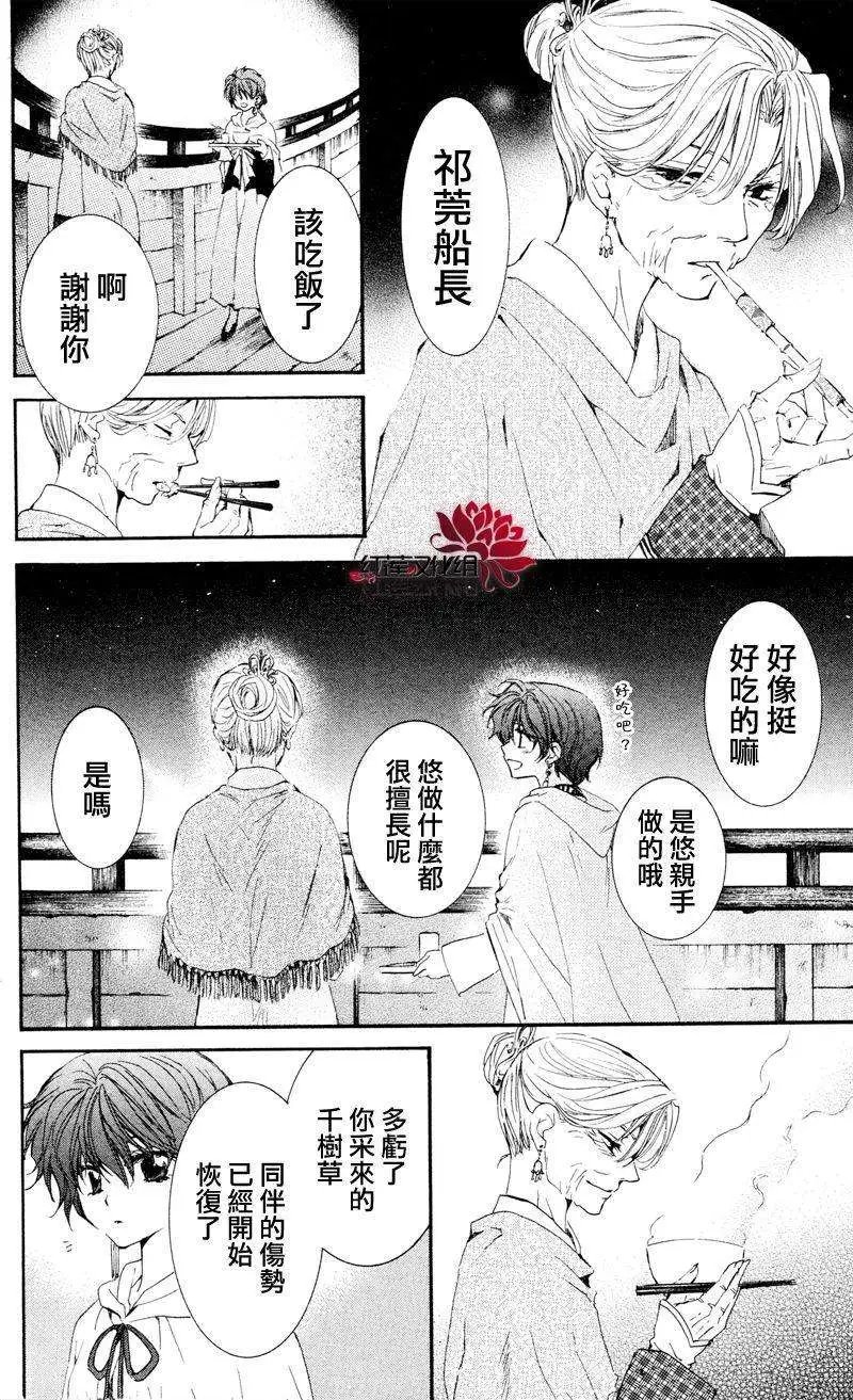 第33回
