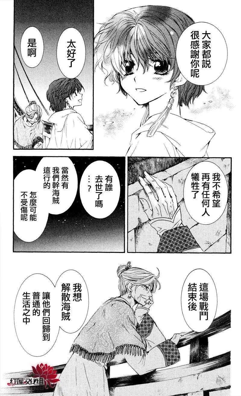 第33回