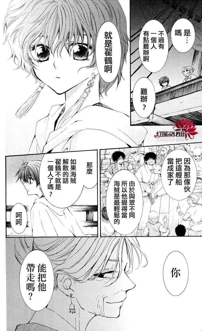 第33回