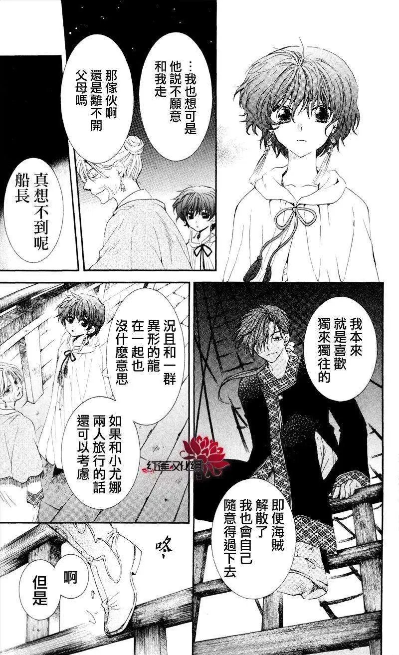 第33回