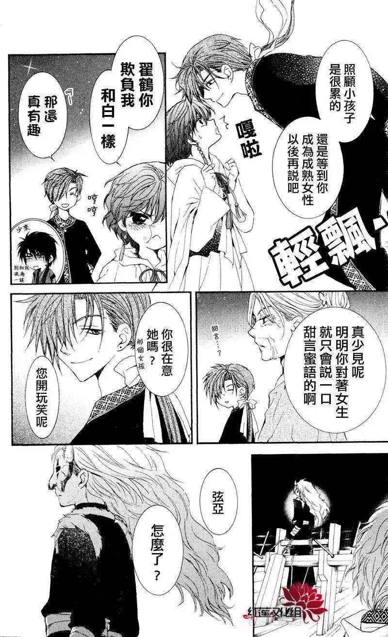 第33回