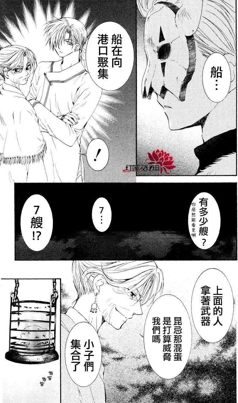 第33回