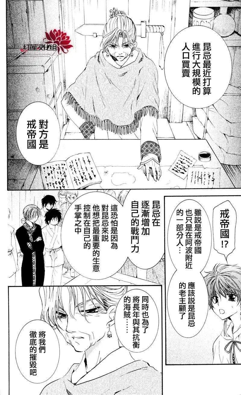 第33回