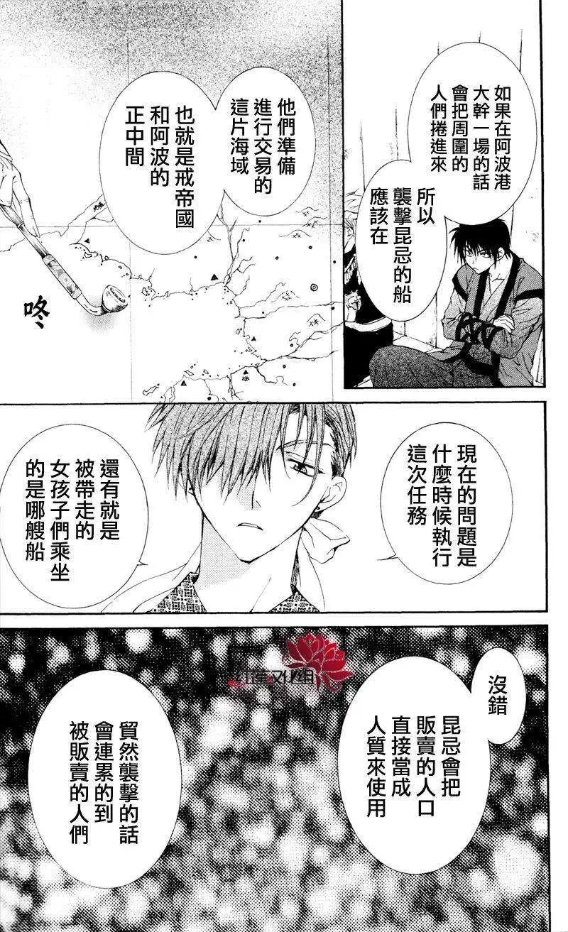 第33回