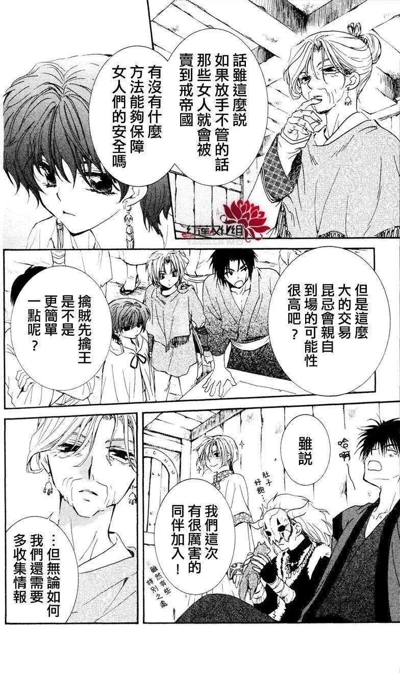 第33回