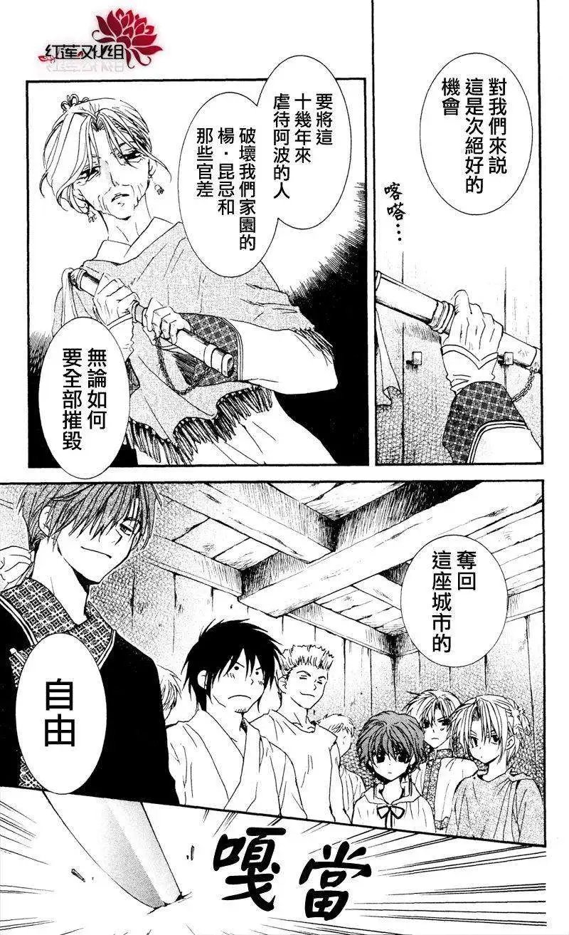 第33回