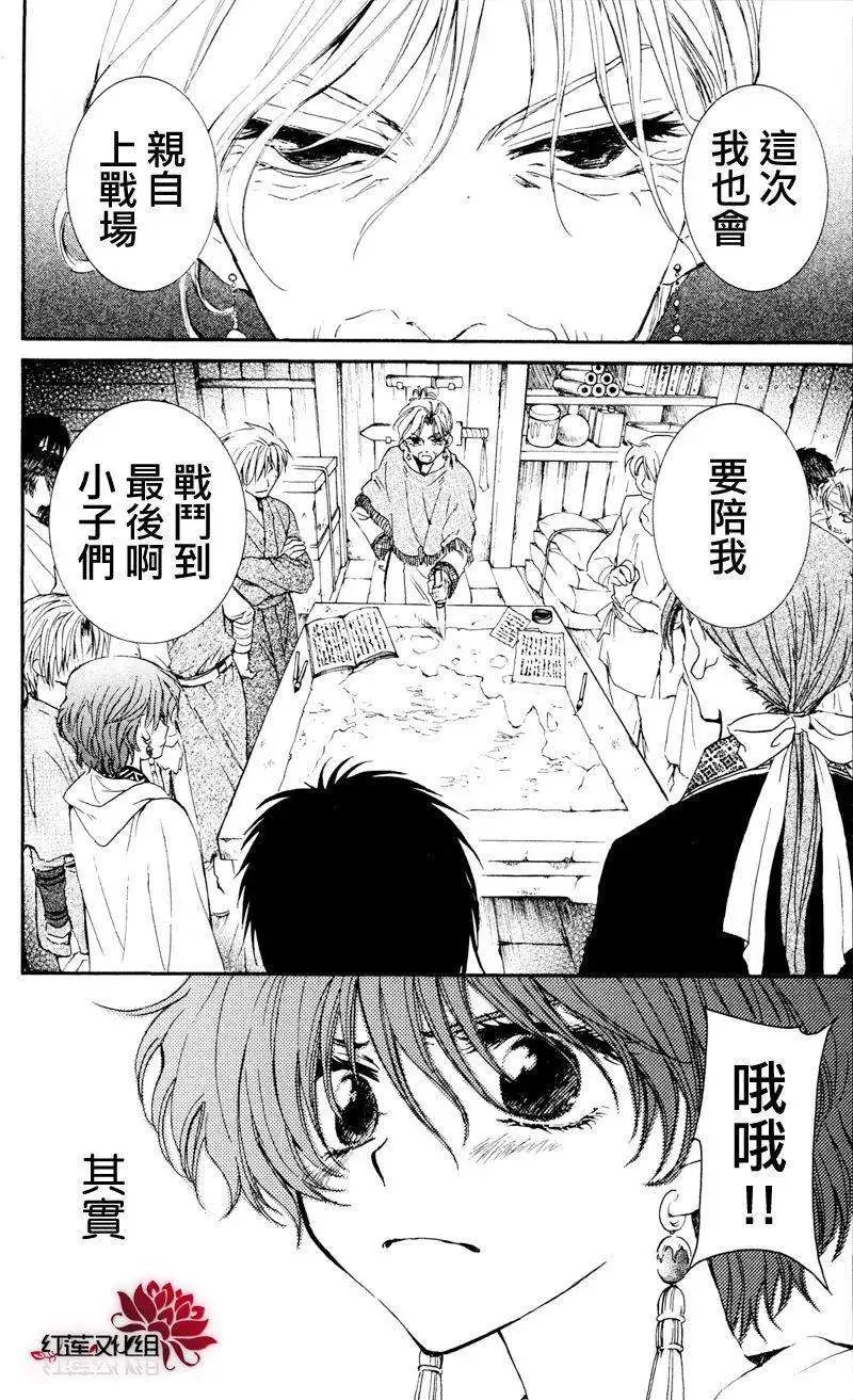 第33回