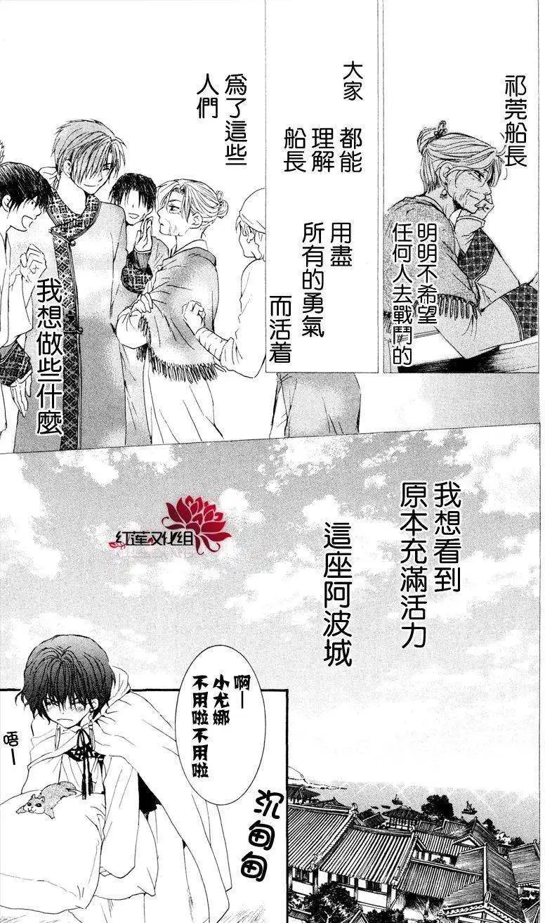 第33回
