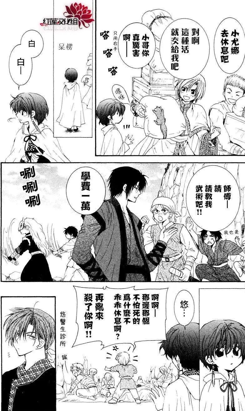 第33回