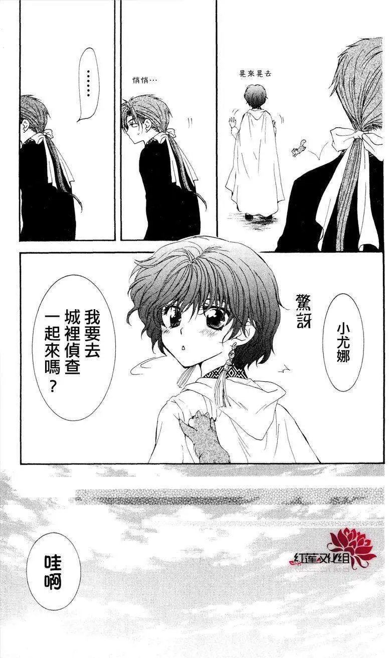 第33回