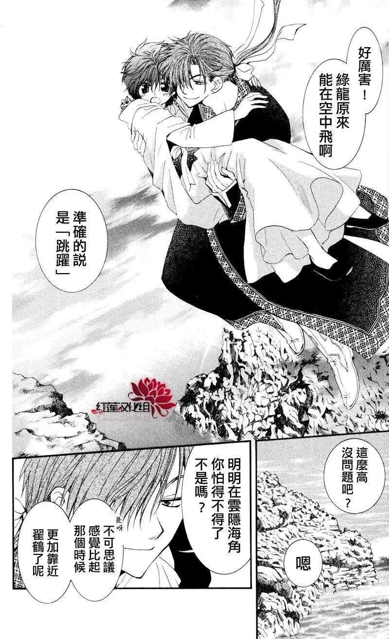 第33回