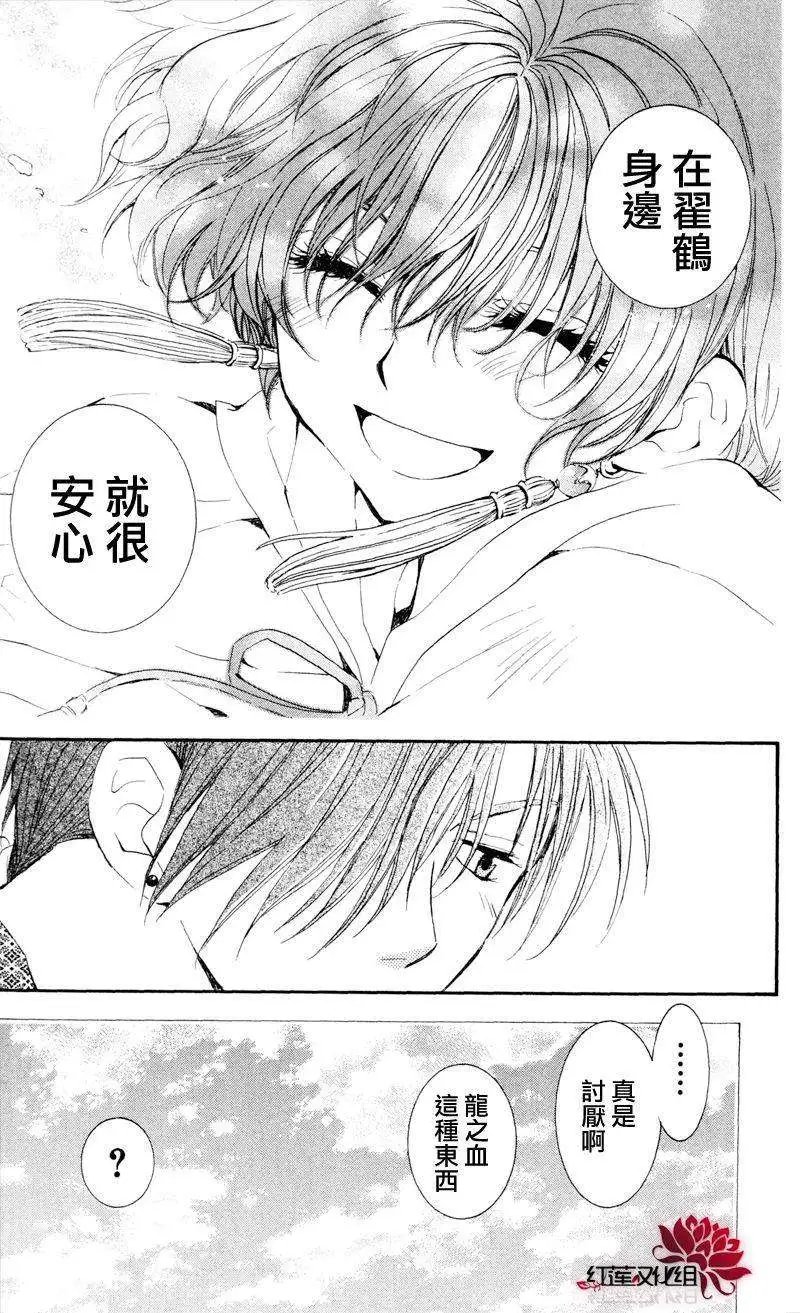第33回