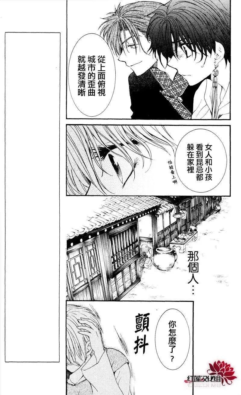 第33回