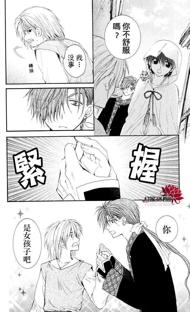 第33回
