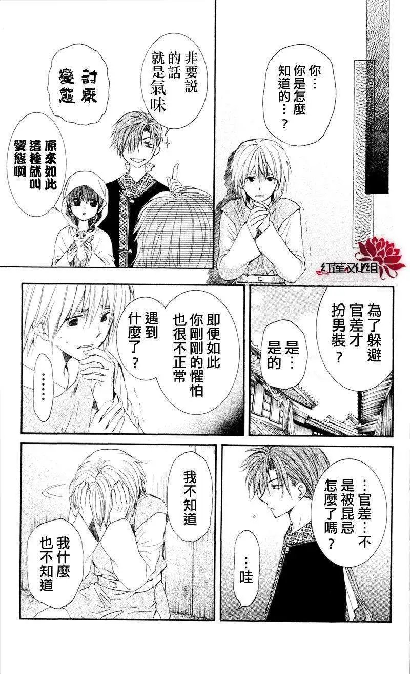 第33回