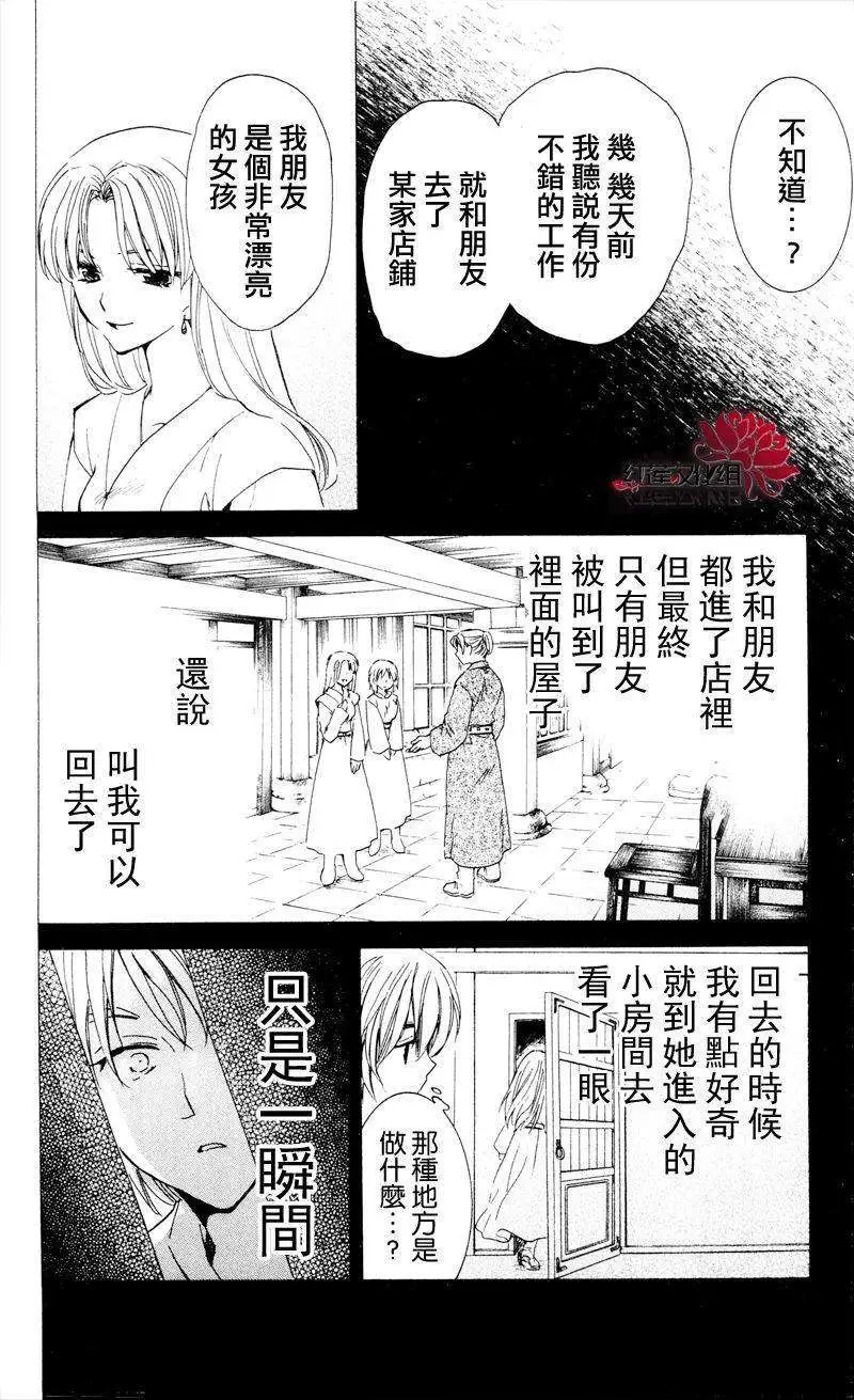 第33回