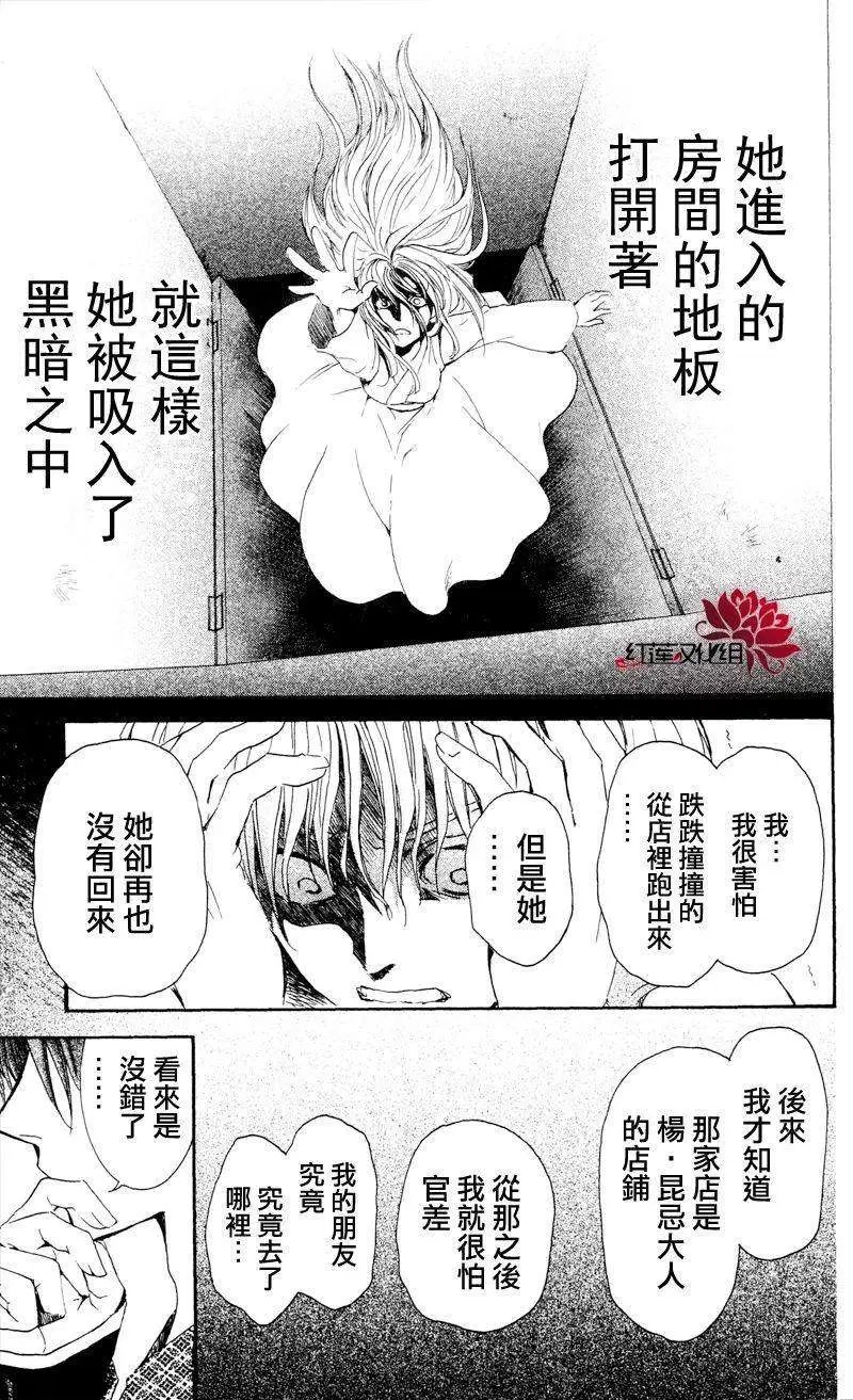 第33回
