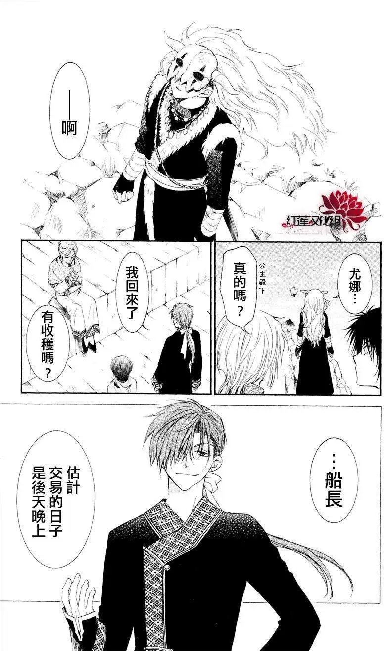 第33回