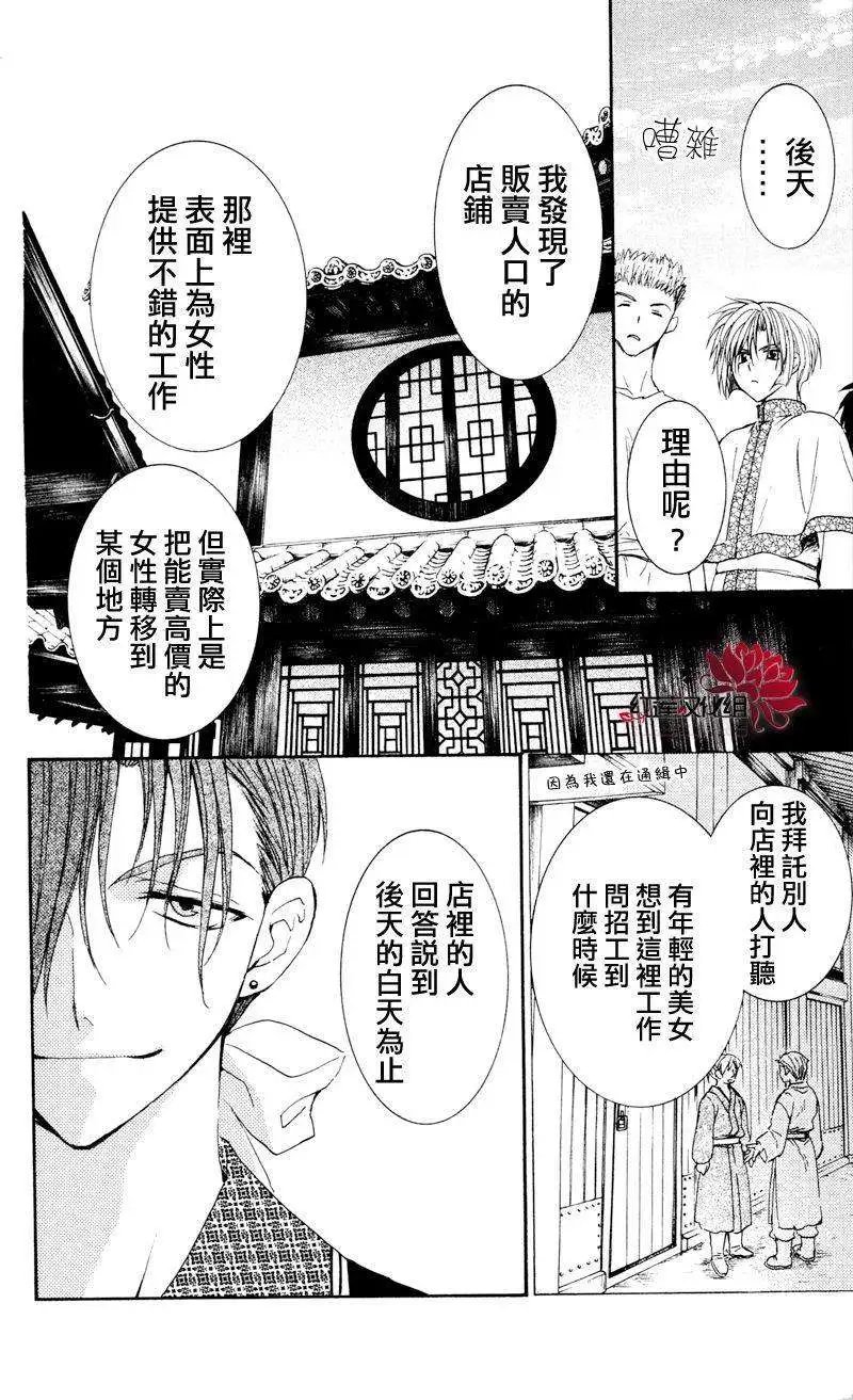第33回