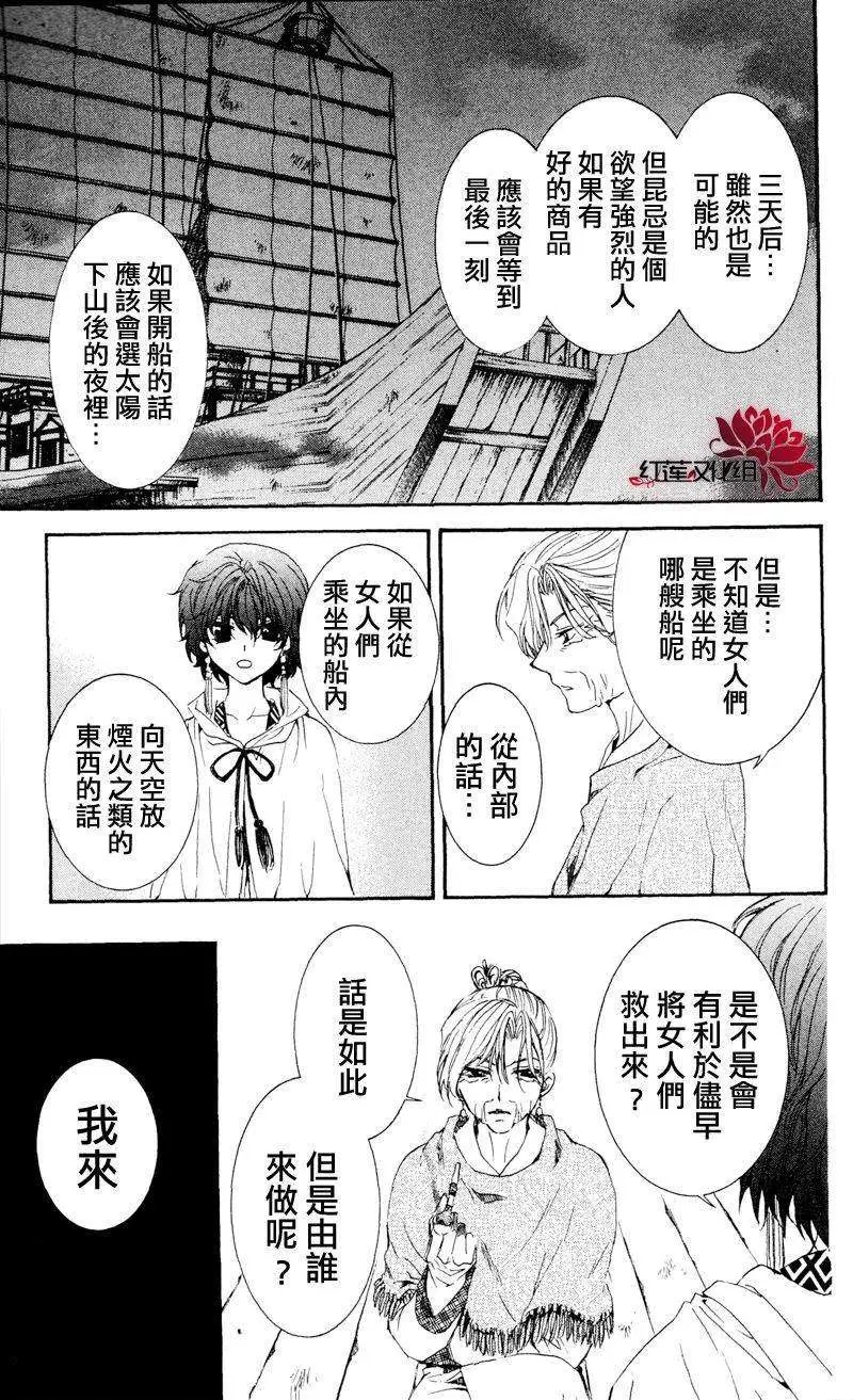 第33回