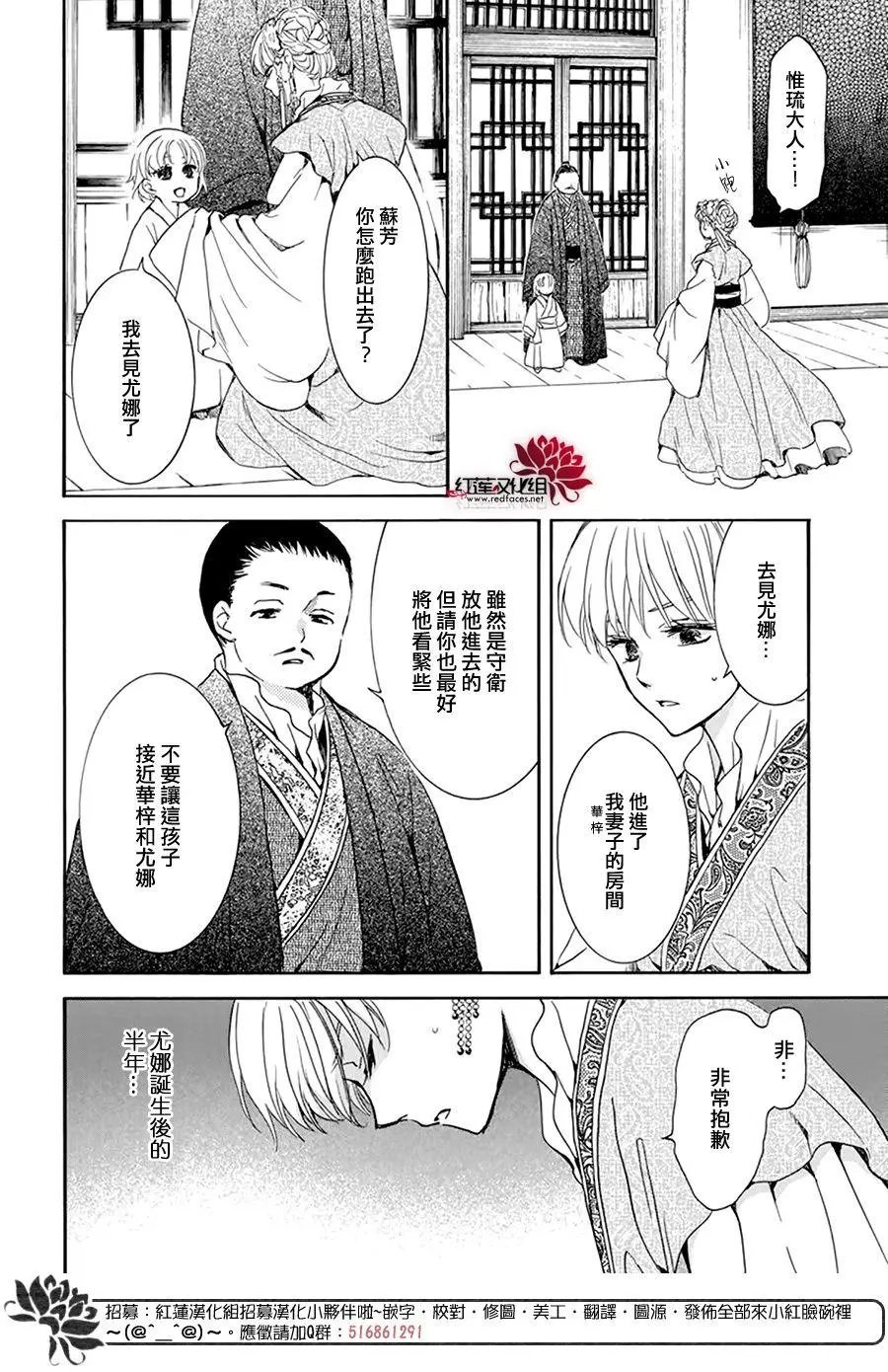 第194话