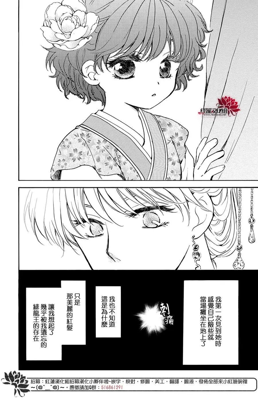 第194话