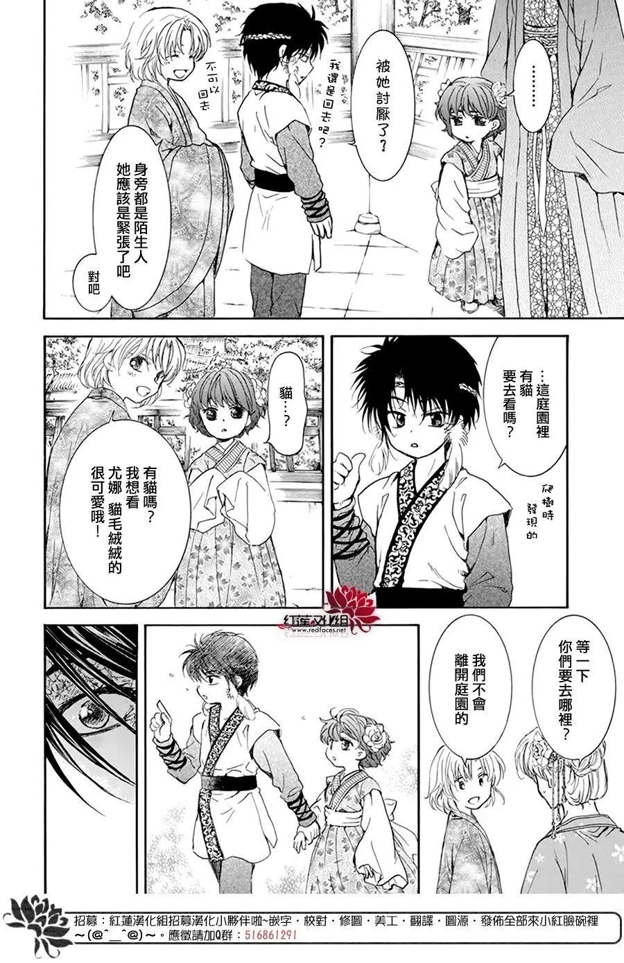 第194话